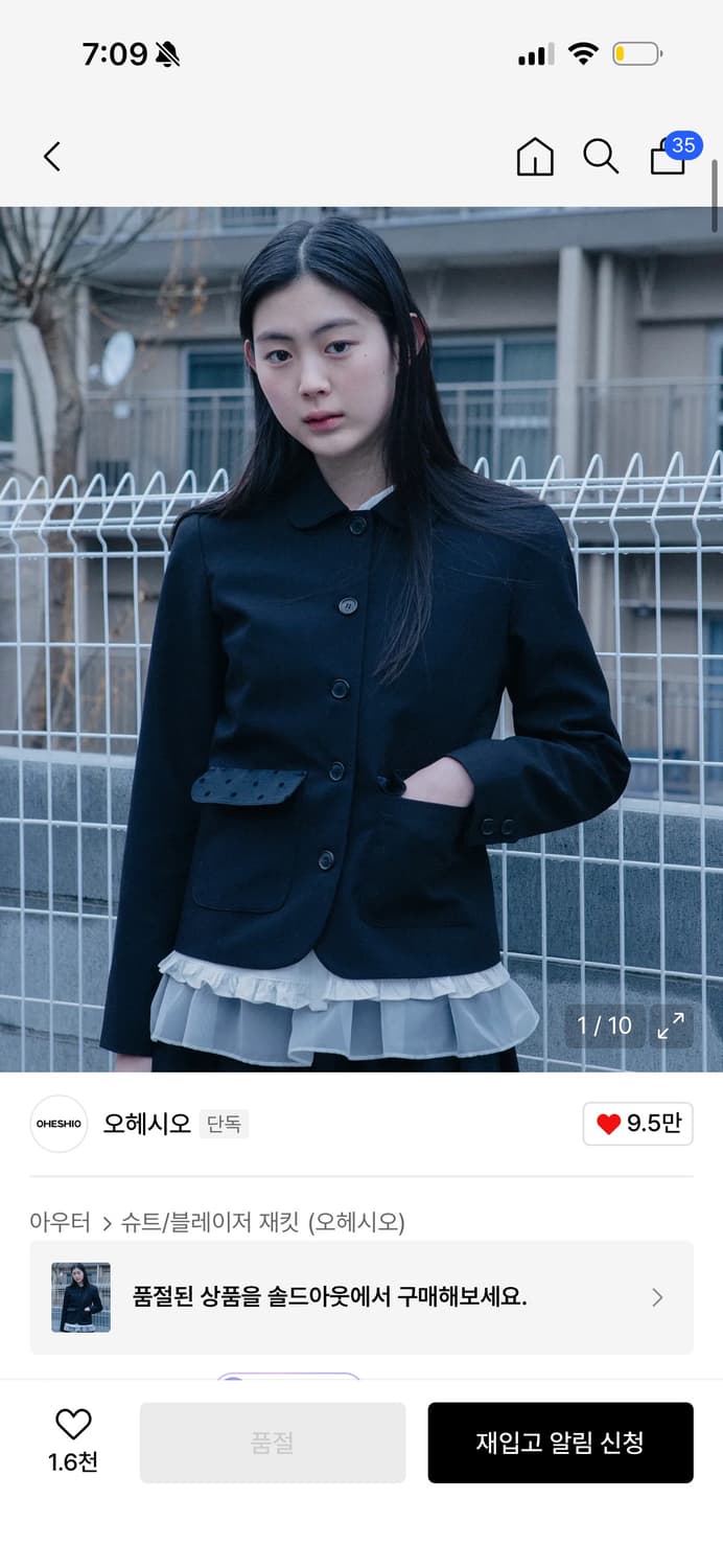 오헤시오 도트 라운드 카라 자켓 블랙 상품이미지2