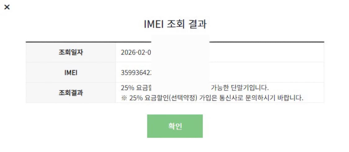 아이폰16e 상품이미지9