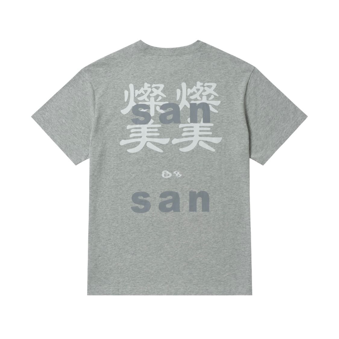 SAN SAN X b.E LOGO T-SHIRT MELANGE GREY 상품이미지1