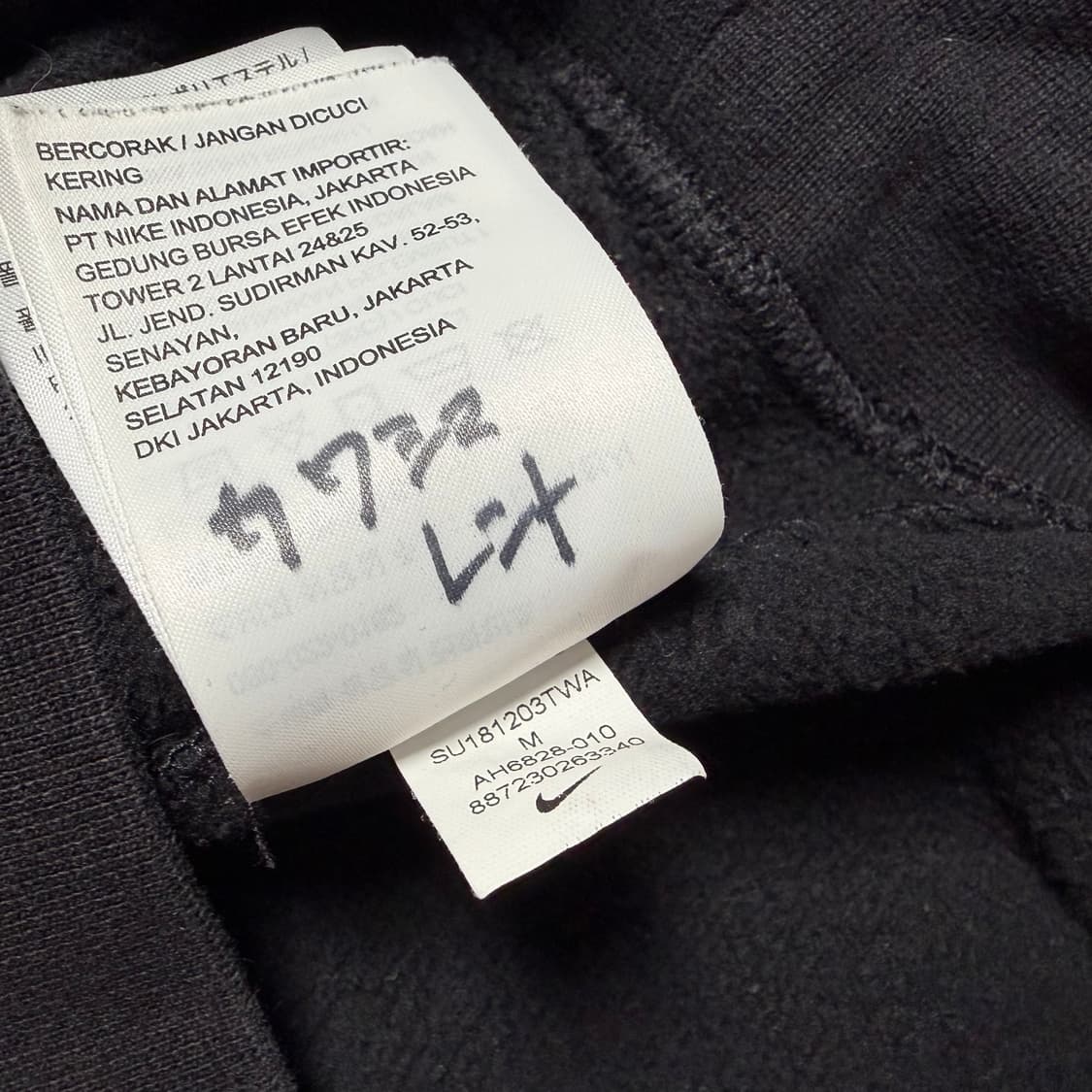 Nike SB 나이키 맨투맨 스웻셔츠 상품이미지5