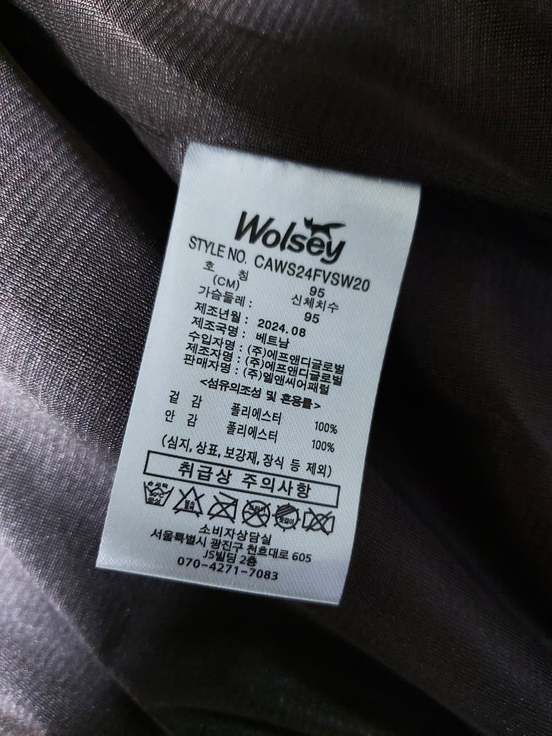 Wolsey 여성 퍼 조끼 95(M) 상품이미지5