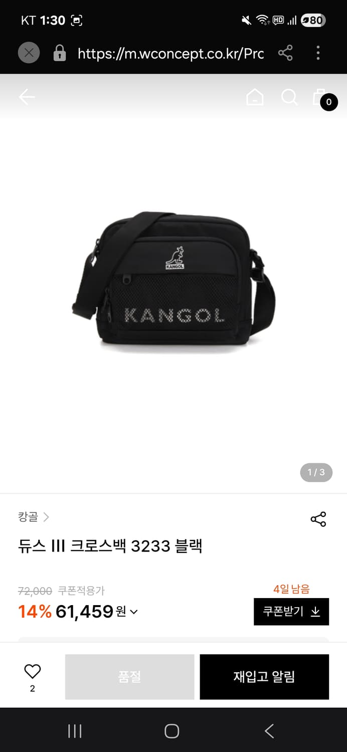 캉골 듀스 III 크로스백 블랙 중고 팝니다 상품이미지1