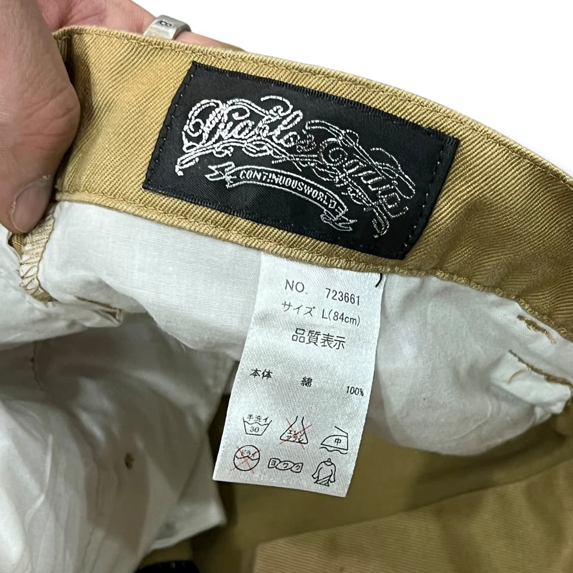  디아블로 자수 팬츠 y14075 상품이미지8