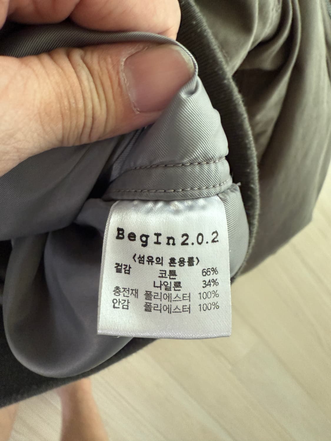 [2] 비긴202 워시드 ma-1 카키베이지 상품이미지5