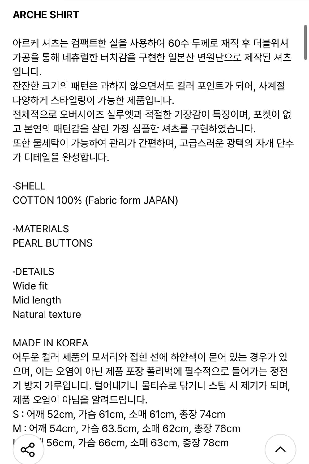 셔터 아르케 셔츠 체크 블루 L 상품이미지2