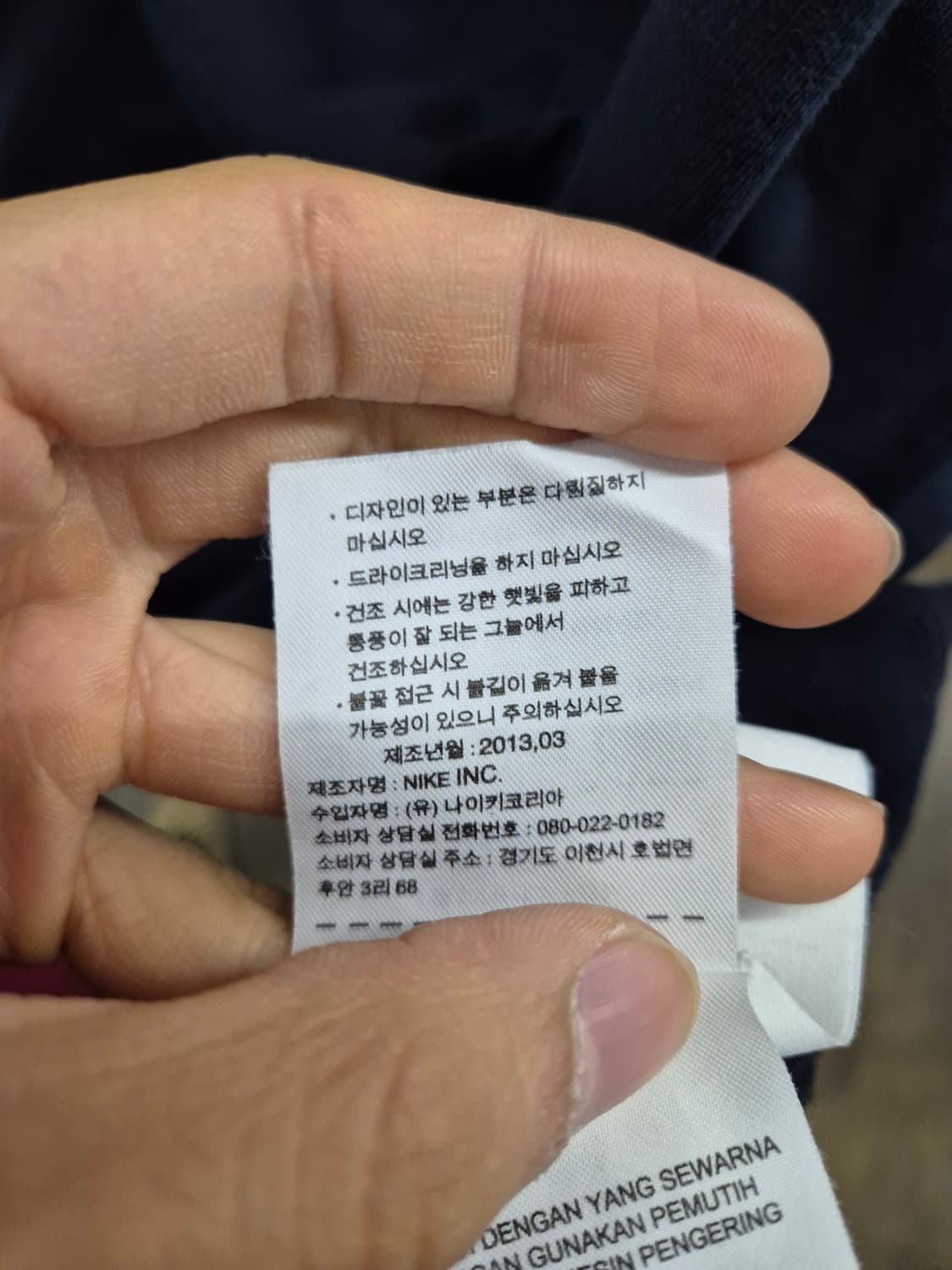 나이키 그라데이션 반팔티 XL 상품이미지6