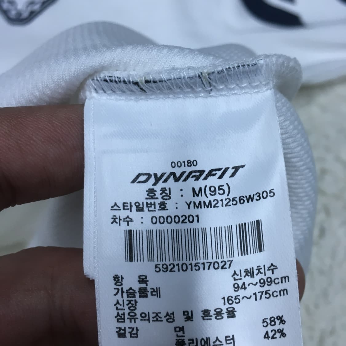 다이나핏 빅로고 반팔티 EE11 상품이미지4