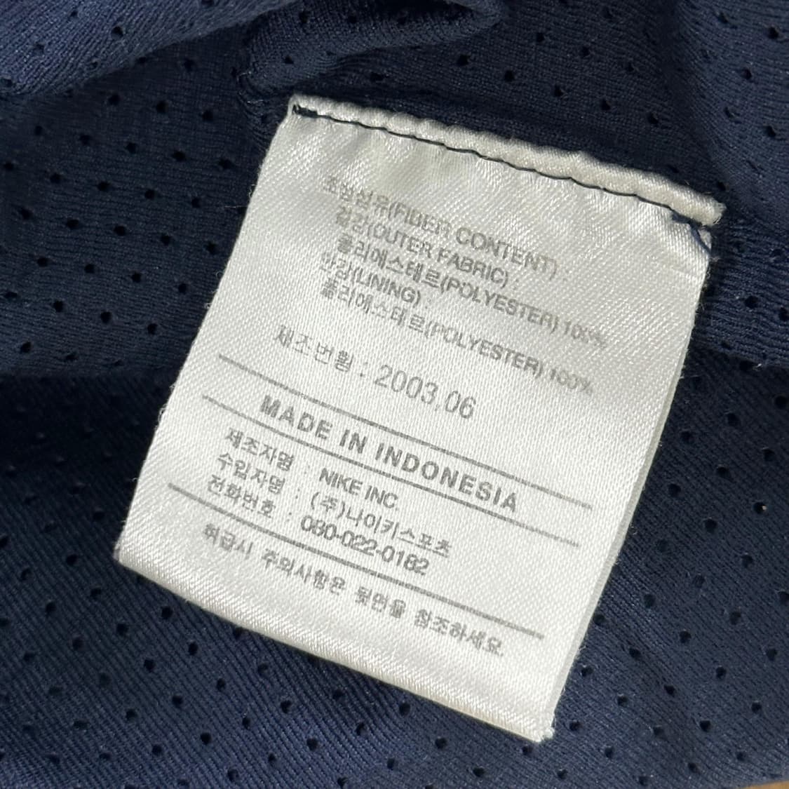 나이키 올드스쿨 인터밀란 바람막이 네이비 M 상품이미지10