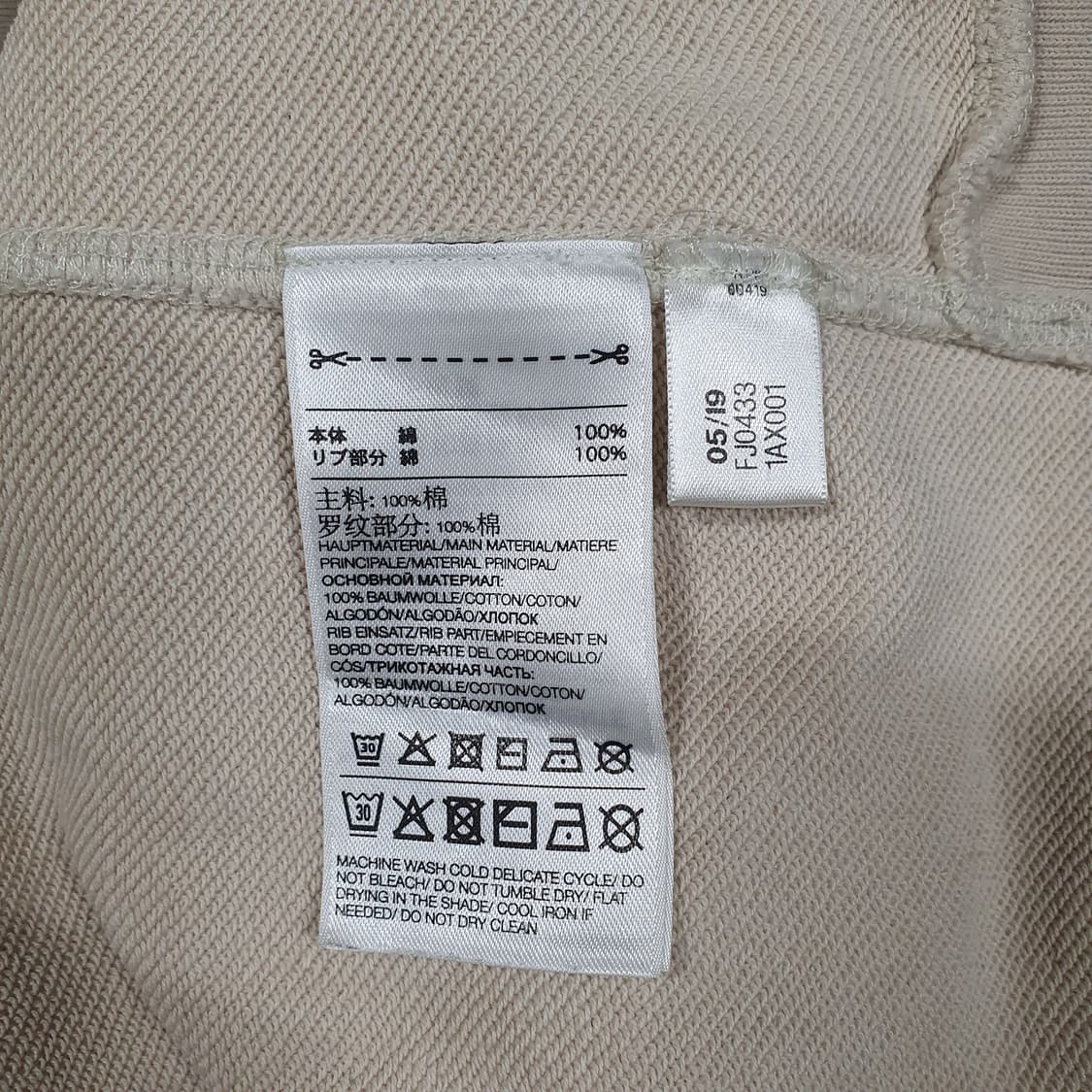실측 XL) 19FW 아디다스 요지야마모토 Y-3 스택 맨투맨 스웻셔츠 상품이미지7
