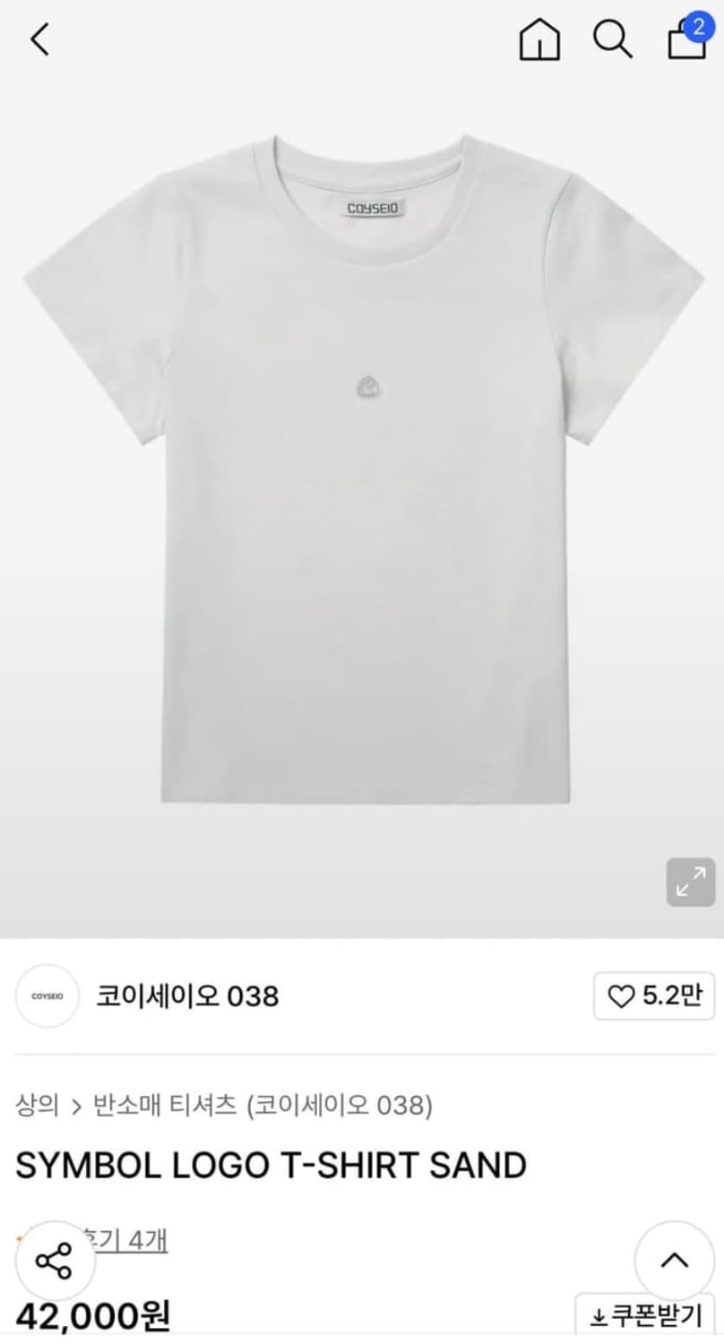 코이세이오 심볼 로고 반팔 상품이미지1