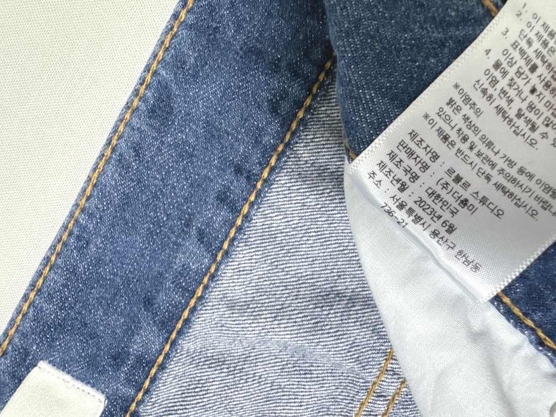 PVCS 데님 팬츠 상품이미지7