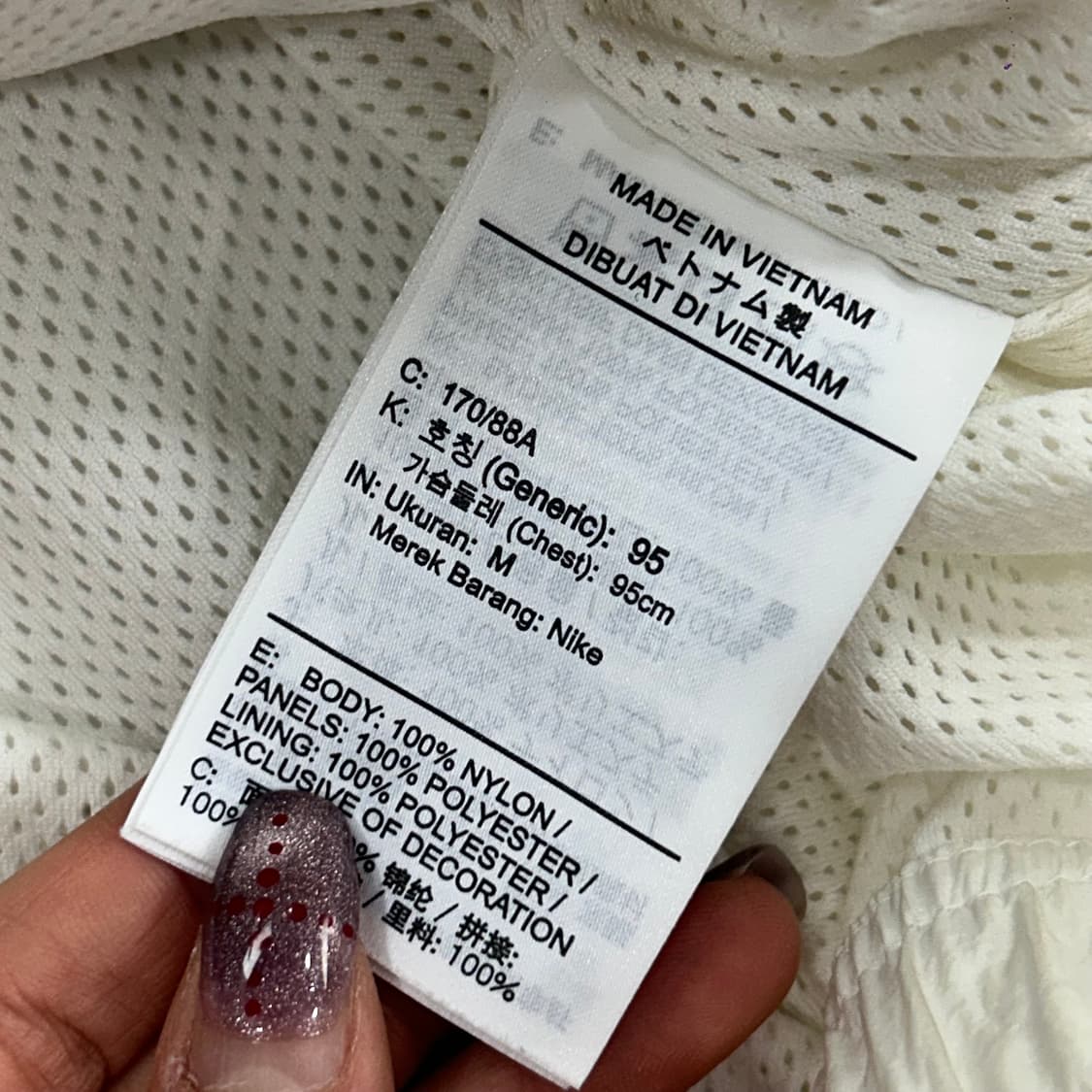 Nike 나이키 빅스우시 아이보리 바람막이 상품이미지7