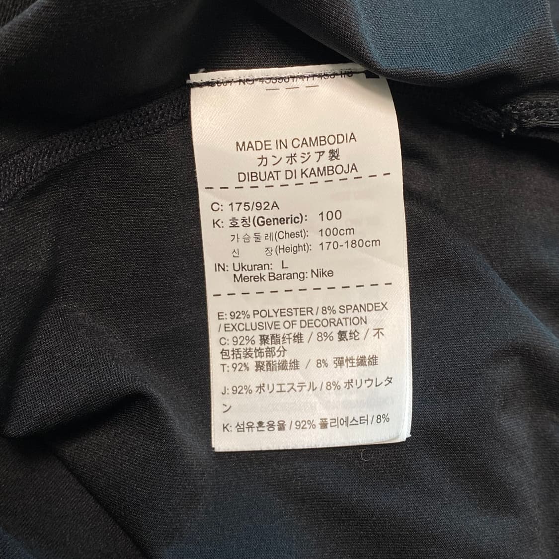 (L)나이키 프로 드라이핏 하이넥 긴팔티셔츠 상품이미지6