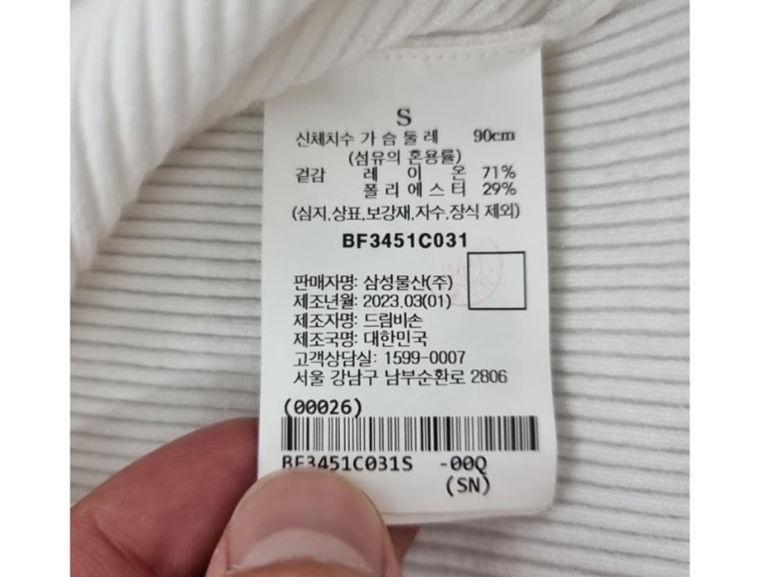 BEANPOLE 빈폴 상품이미지6