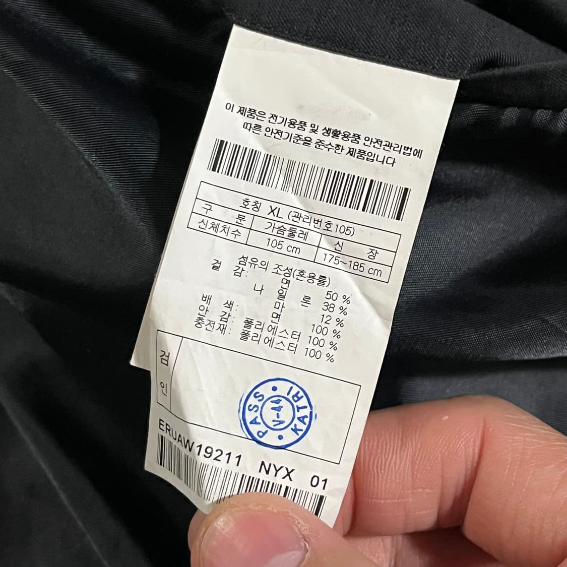 [105] 에피그램 퀼팅 코트 상품이미지10