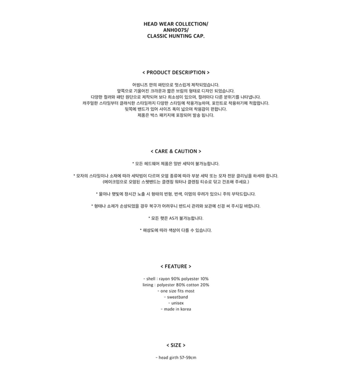 어썸니즈 클래식 헌팅 캡 플라워 로즈 베레모 상품이미지3