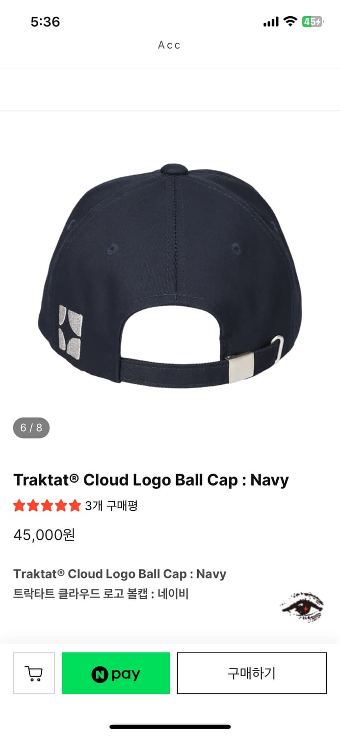 트락타트 네이비 볼캡 상품이미지3