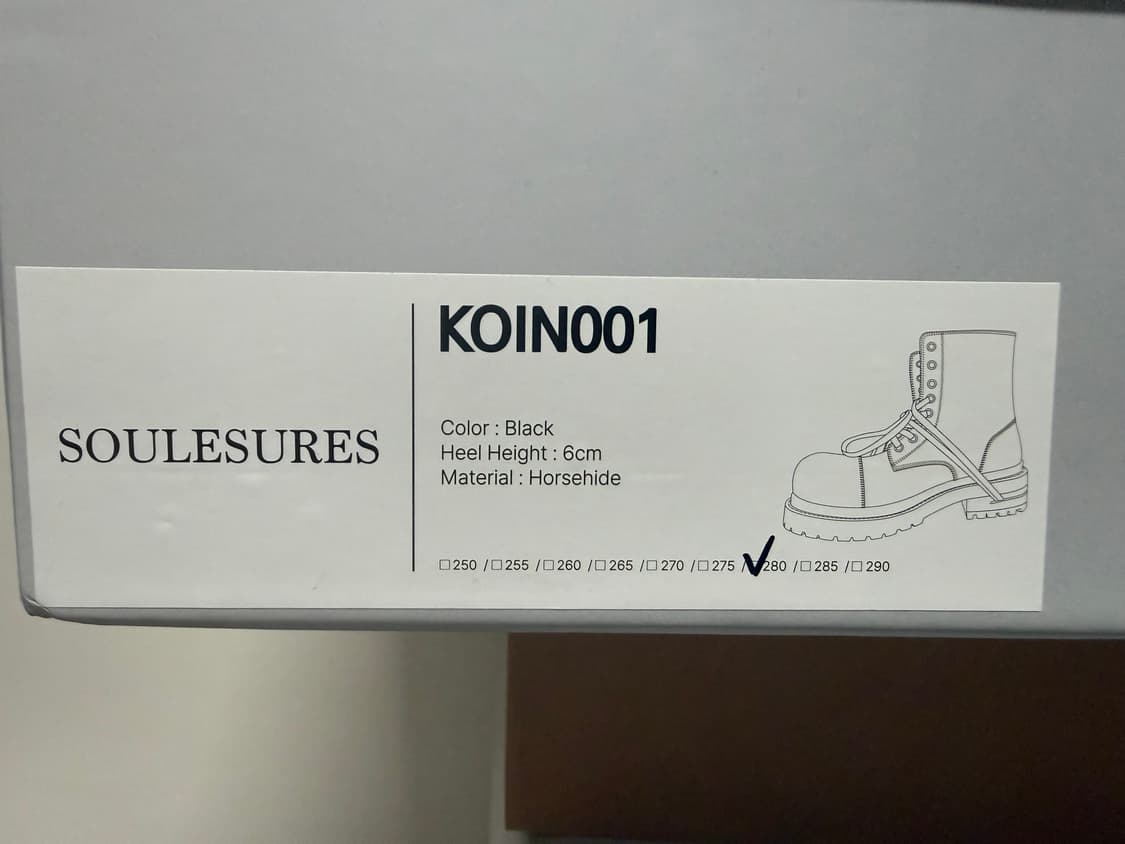 코인서울 쏘유레슈어 280 상품이미지4