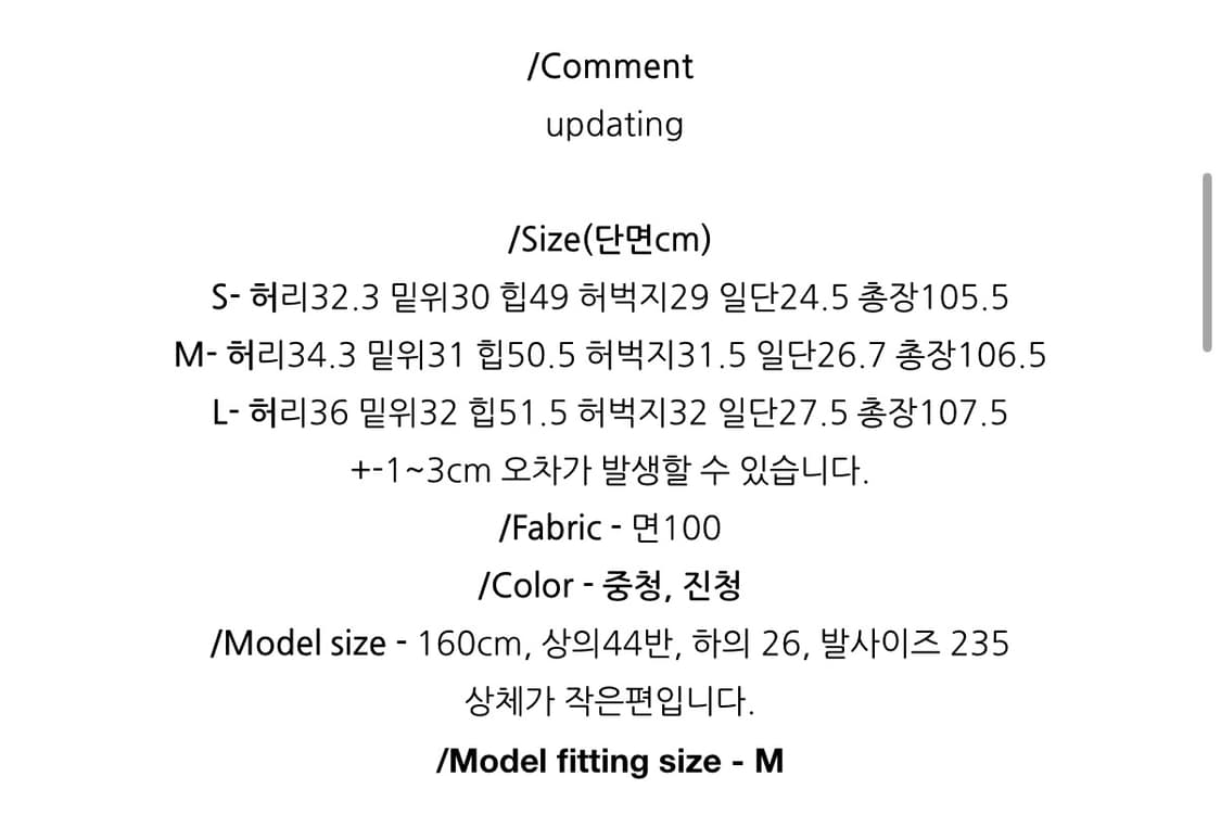 샵오르 데님 팬츠  상품이미지5