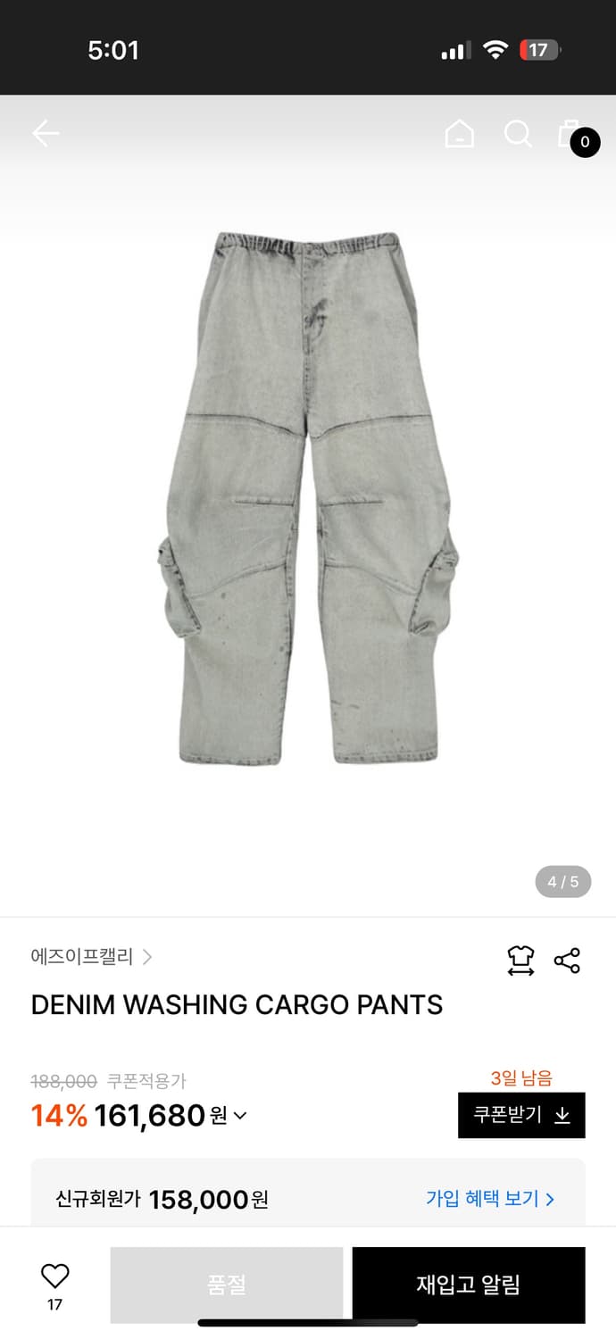 애즈이프캘리 카고 데님팬츠 상품이미지3