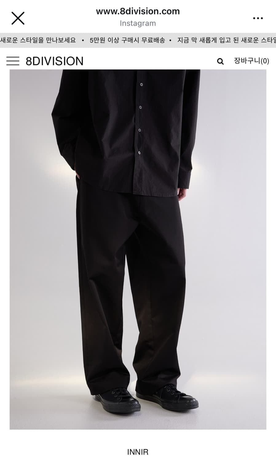 (2) Innir 이니어 251 WORK TROUSER 블랙 상품이미지1