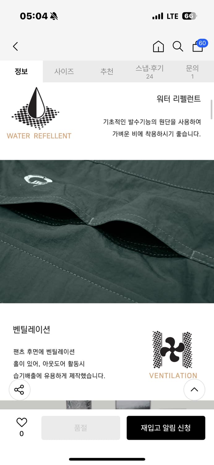 글랙 아웃도어 팬츠 M 상품이미지5