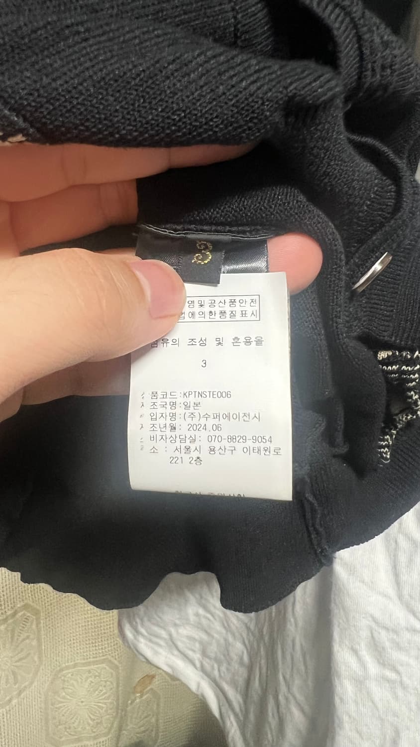 캐피탈 니트 오이스터 폴로 니트 티셔츠 상품이미지2