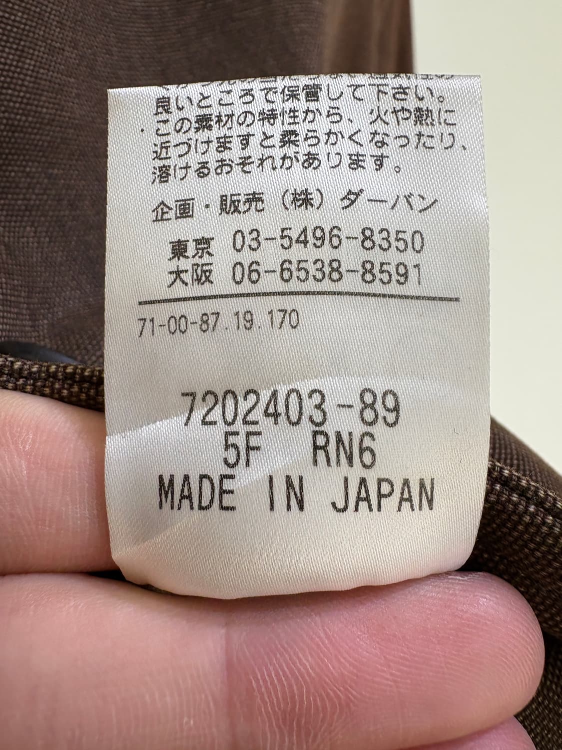 KINLOCH ANDERSON (Made in Japan) 자켓 상품이미지8