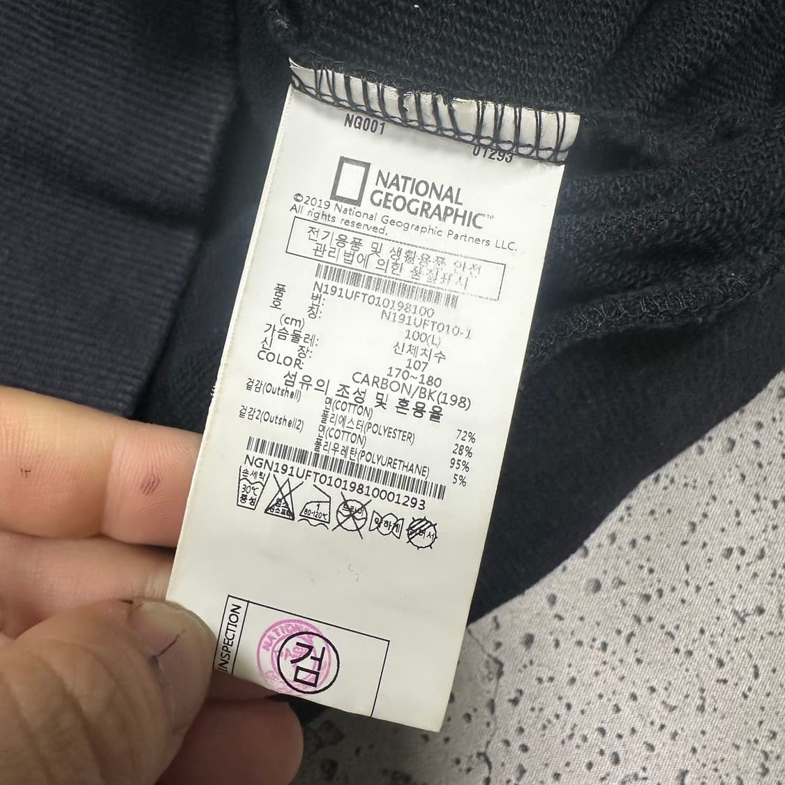 ✨ (바배) 내셔널 지오그래픽 블랙 후드 집업  상품이미지5