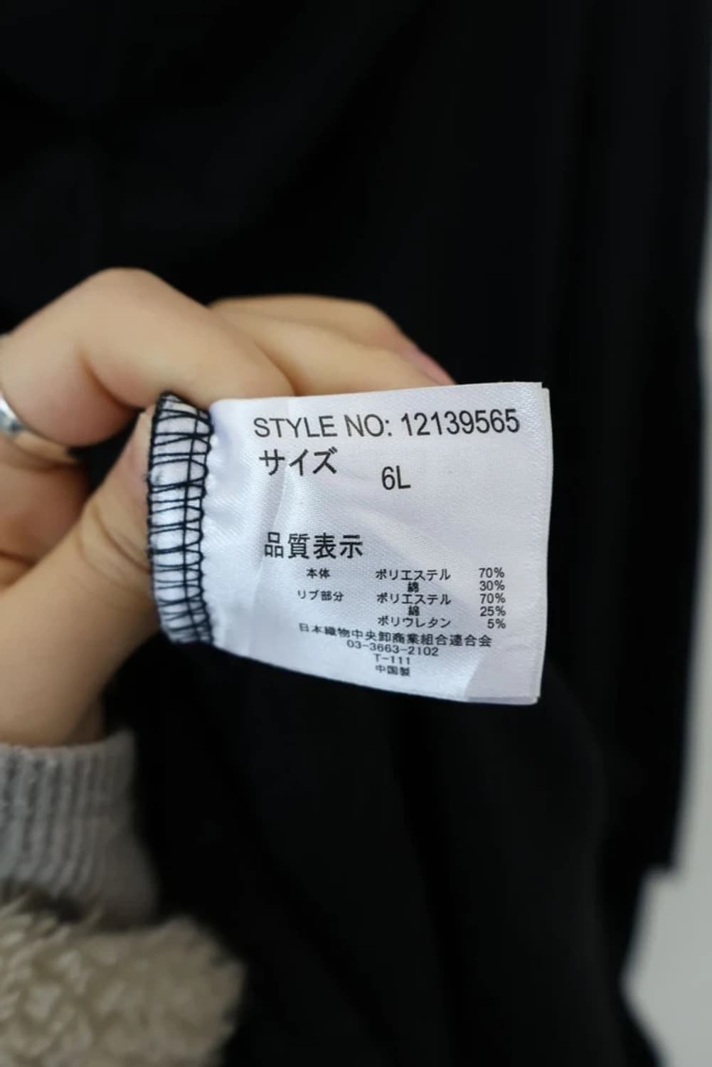 NECOBUCHI SAN Black Zip Hoodie 상품이미지6