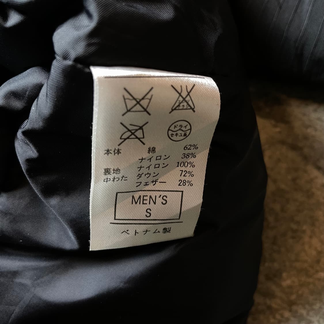 나이키 뉴챔프 패딩 상품이미지3