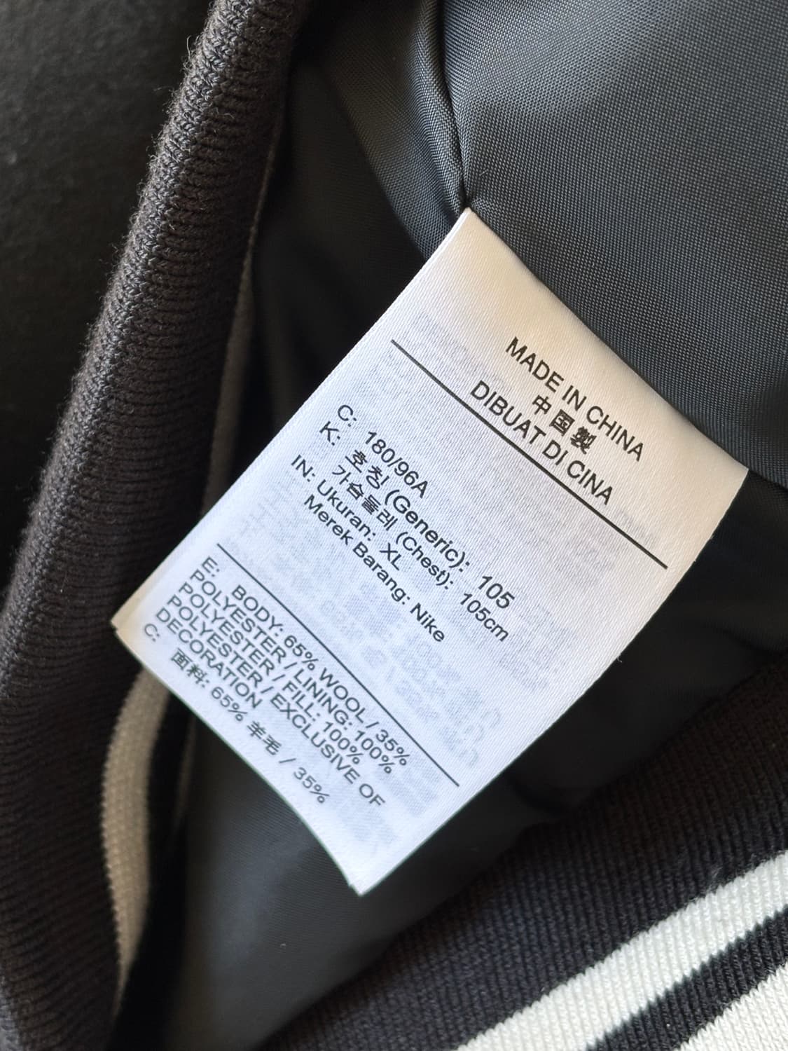 Nike 나이키 스우시 울 스타디움 바시티 자켓  상품이미지5