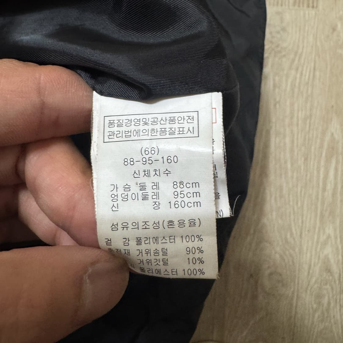 여성 프리미엄 구스다운 후드 롱패딩 66 상품이미지4