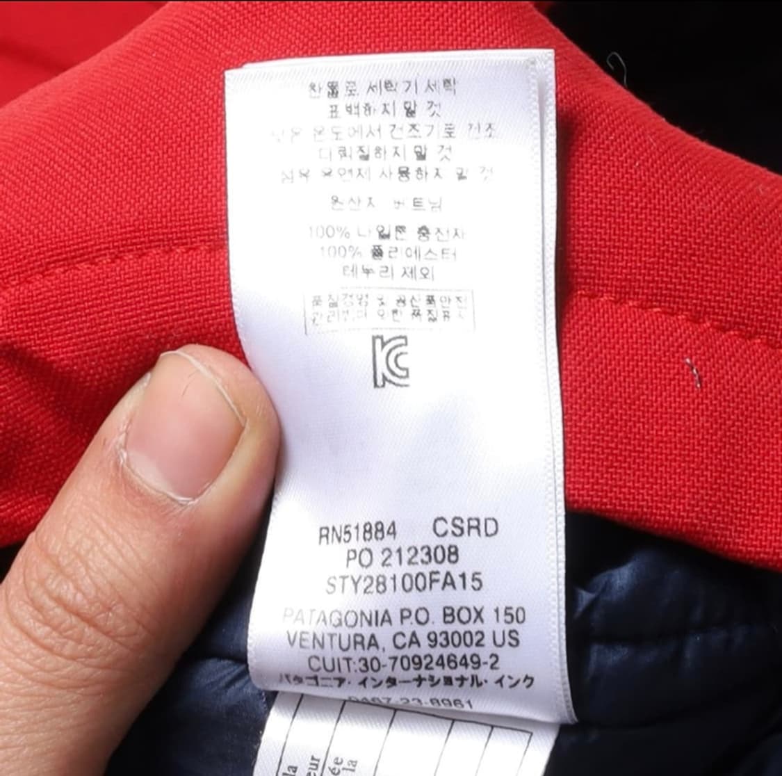 파타고니아 스톰 드리프트 파카 상품이미지9