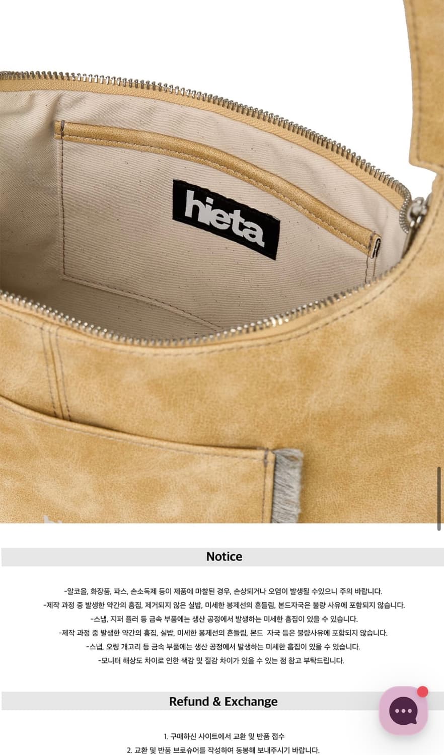 히에타 티나 버터 가방 hieta tina butter bag+별키링 상품이미지6