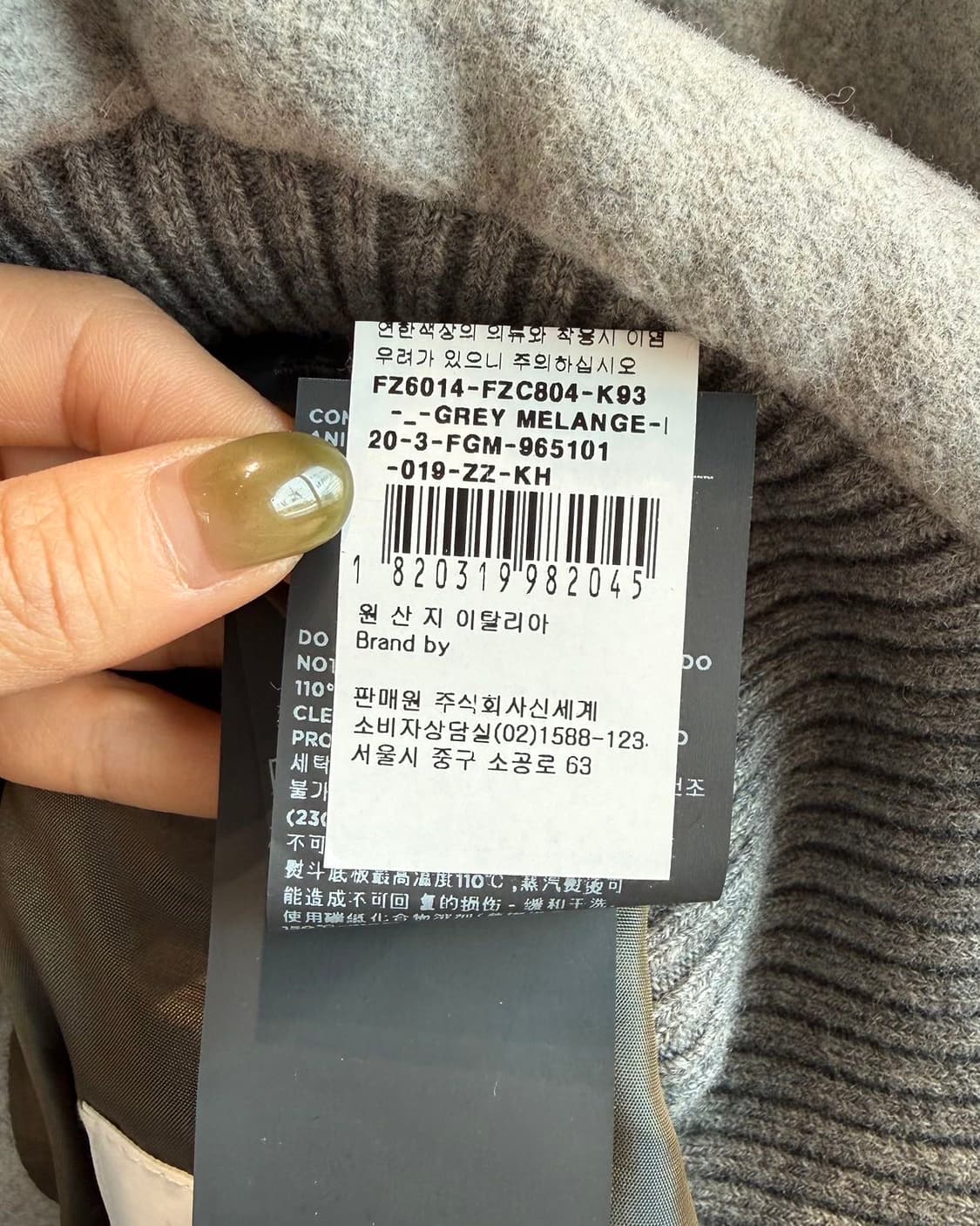 피어 오브 갓 x 에르메네질도 제냐 그레이 울 쇼트 자켓  상품이미지10