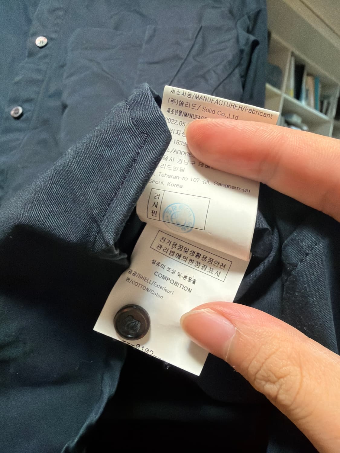 우영미 백로고 셔츠 상품이미지3