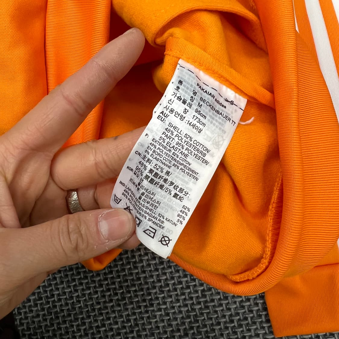 아디다스 오렌지 베켄바우어 져지 상품이미지3