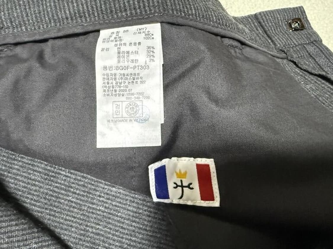 까스텔바작 골프바지 남성용 34인치 상품이미지5