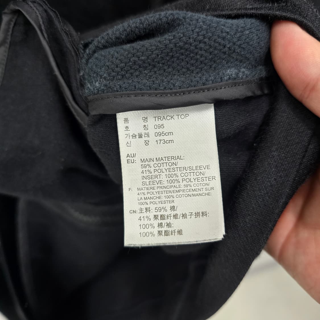 아디다스 파이어버드 블랙 트랙탑 져지 상품이미지5