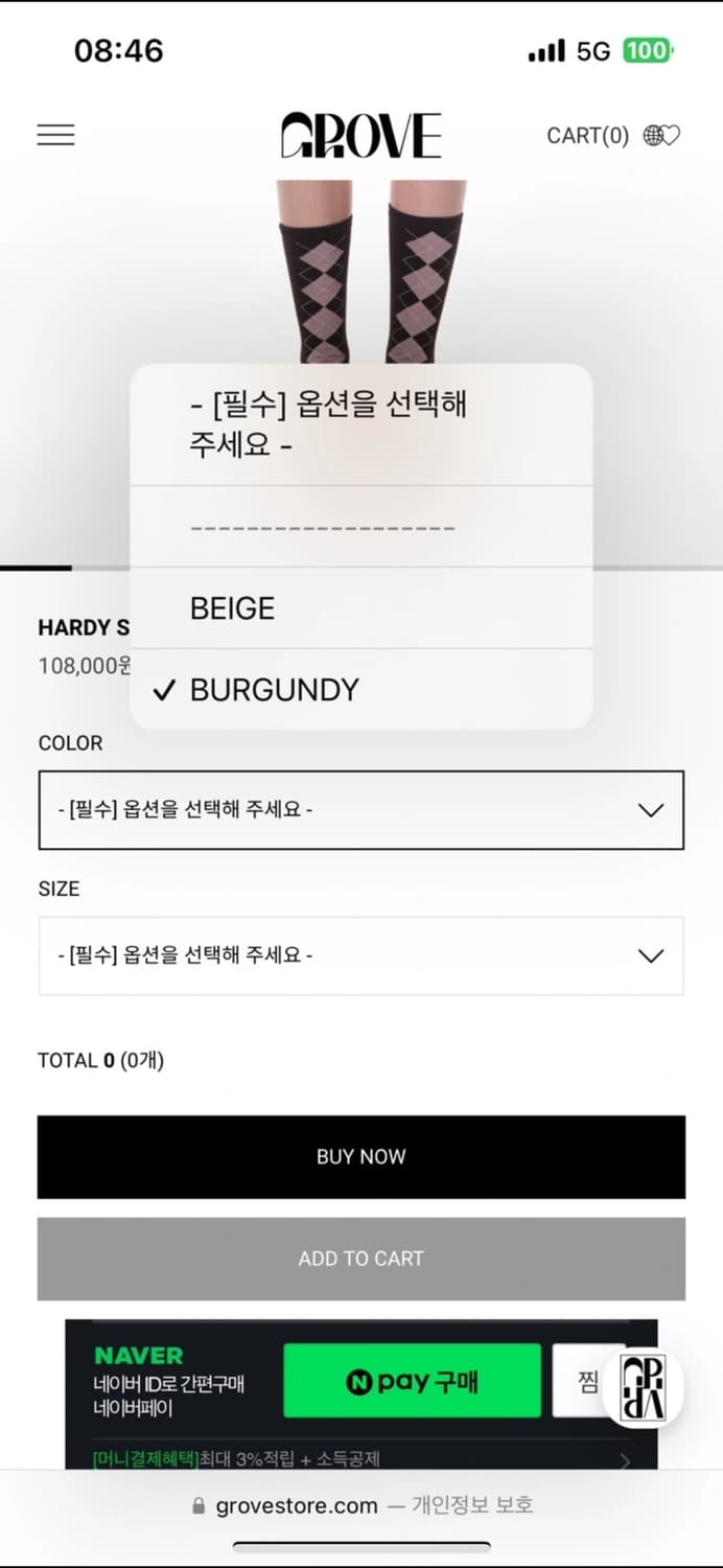 그로브 HARDY SKIRT 상품이미지3