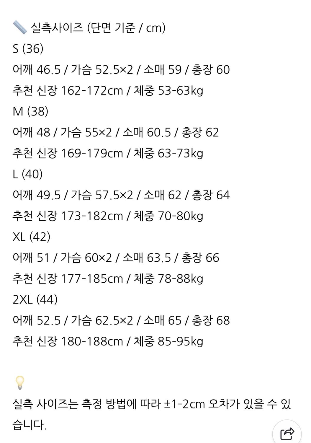 브론슨 oz USCG 헤비웨이트 크루넥 스웻 맨투맨 상품이미지7