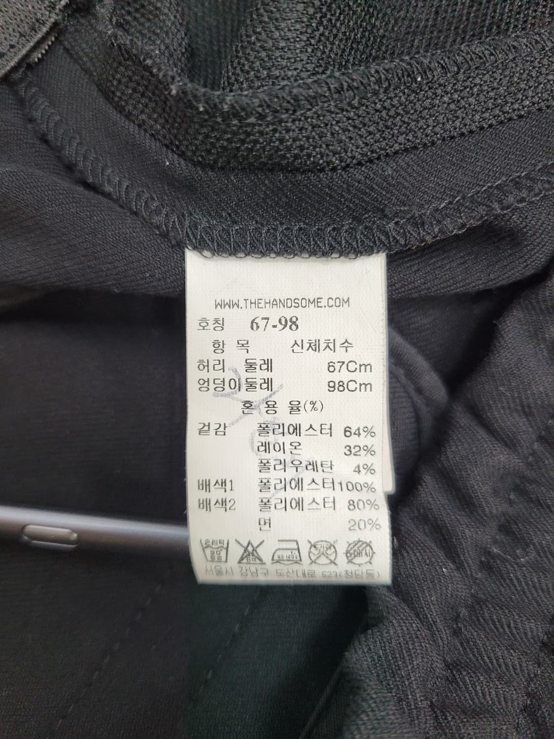 TIME 20SS 한섬 타임 레이온 혼방 밴딩 팬츠 / 여 67 블랙
 상품이미지8