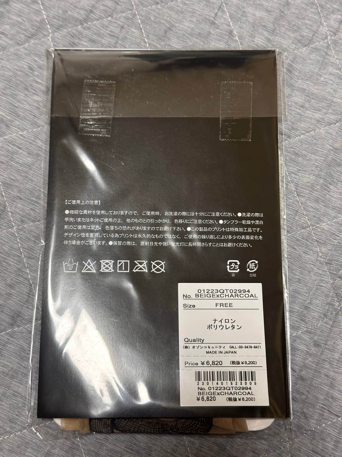 히스테릭글래머 스네이크 스타킹 상품이미지2