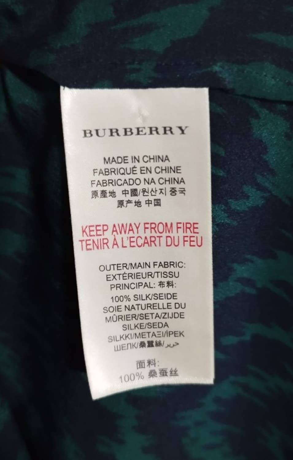 버버리 실크 지그재그 패턴 블라우스 셔츠 상품이미지6