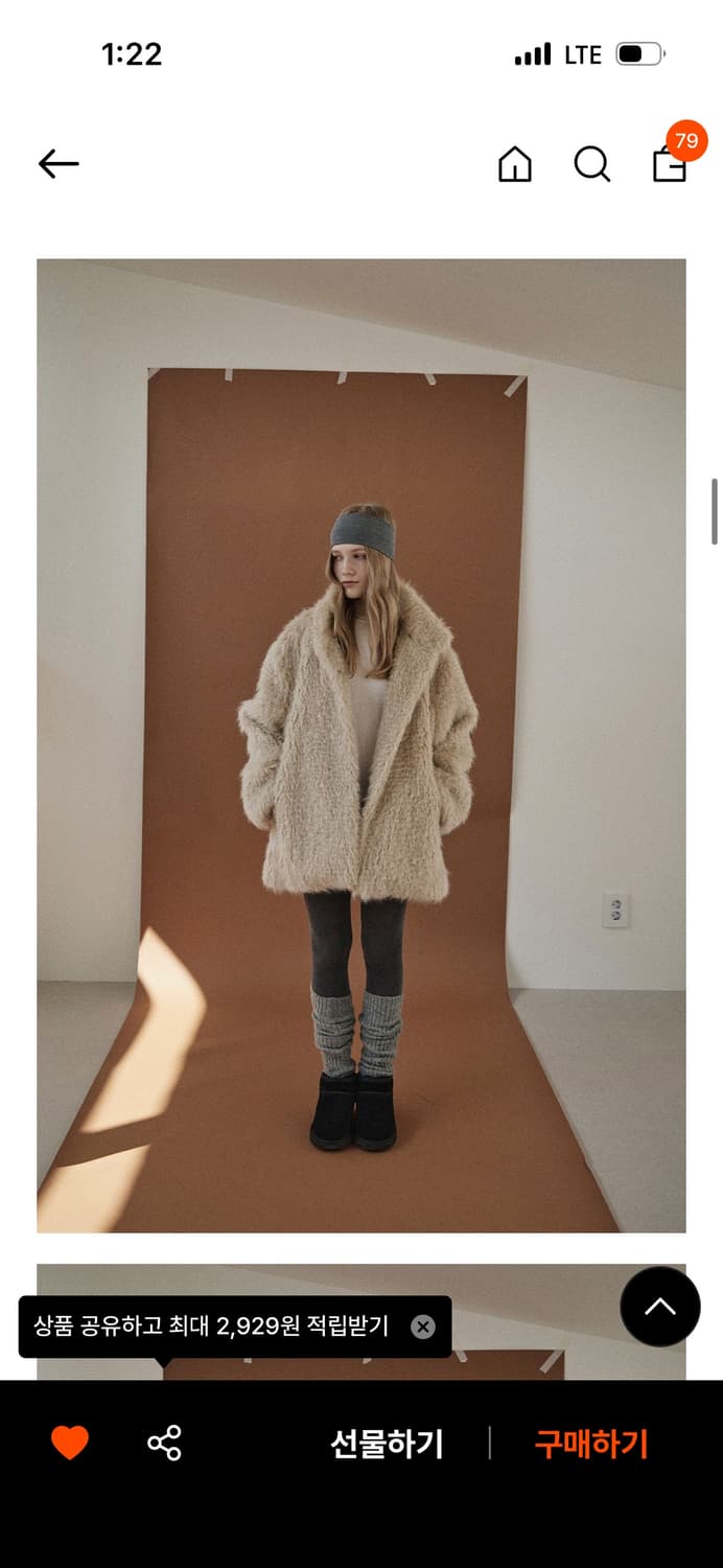 가더 garder 퍼자켓 상품이미지1