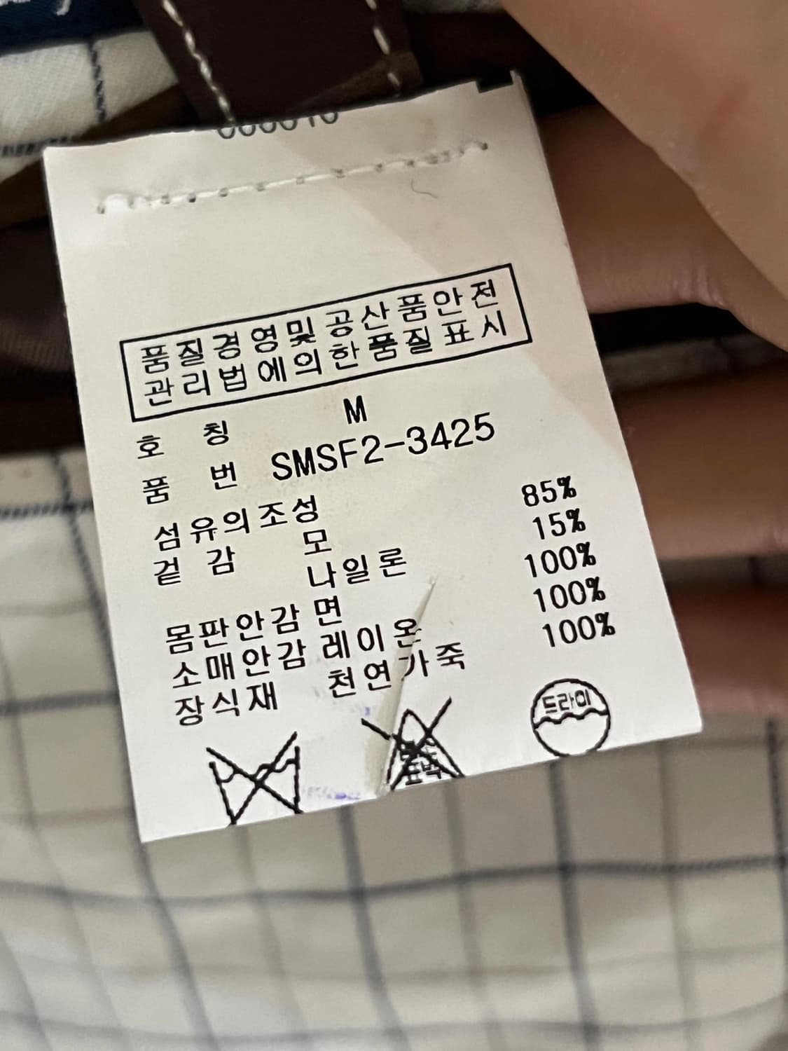 폴로 헌팅 자켓 상품이미지4