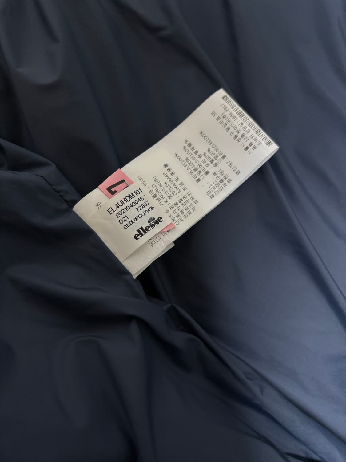 ellesse패딩_사이즈95 상품이미지5