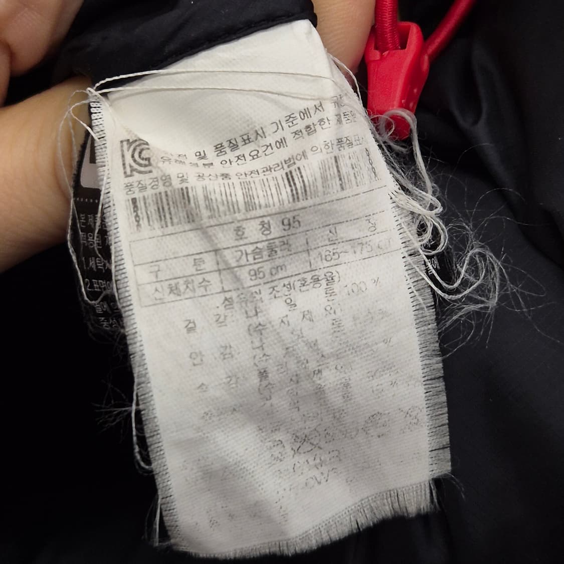 코오롱 스포츠 윈드스토퍼 800필 대장급 패딩 95 상품이미지7