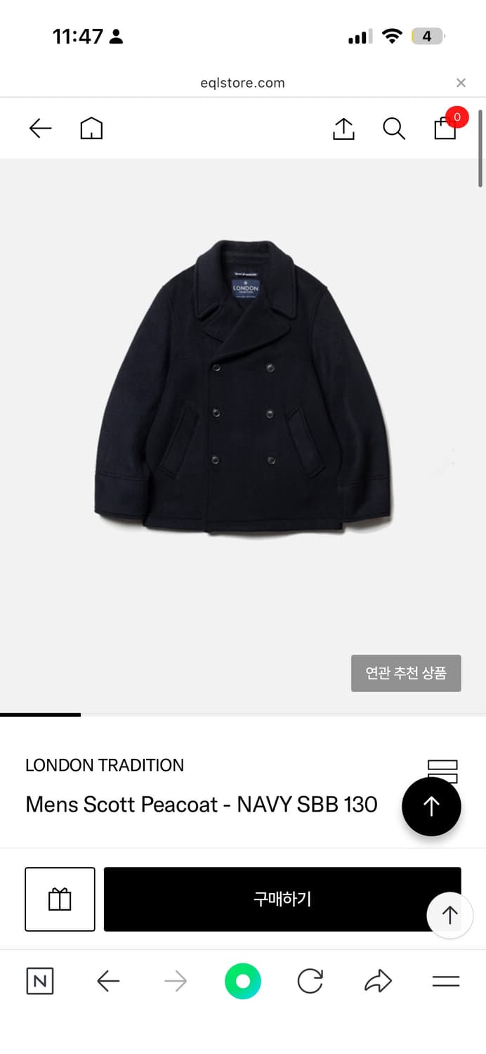 런던트래디션 피코트 42사이즈 9함 상품이미지1